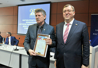 Страницы донской демократии