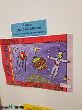 Что под зеленым куполом?