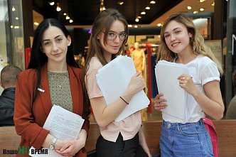 Очередь в… семейный альбом