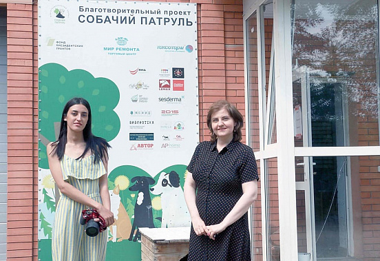 Елизавета ХУССЕЙН, специалист по фандрайзингу, и директор центра «Собачий патруль» Маргарита КАРПОВА подтверждают: центр с трудом выжил... Елизавета ХУССЕЙН, специалист по фандрайзингу, и директор центра «Собачий патруль» Маргарита КАРПОВА подтверждают: центр с трудом выжил...