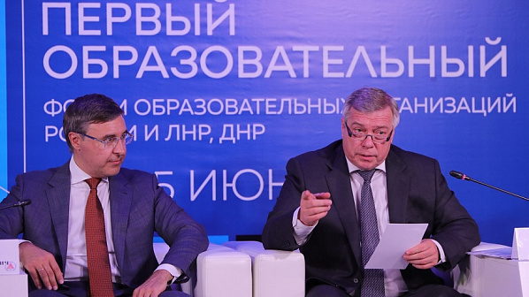 Возрождение перспективного проекта. Донской губернатор высказался в пользу создания макрорегиона «Донбасс»