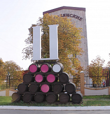 Солнце, ветер, виноград