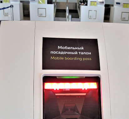 Соблюдение прав пассажиров в аэропортах контролирует Южная транспортная прокуратура