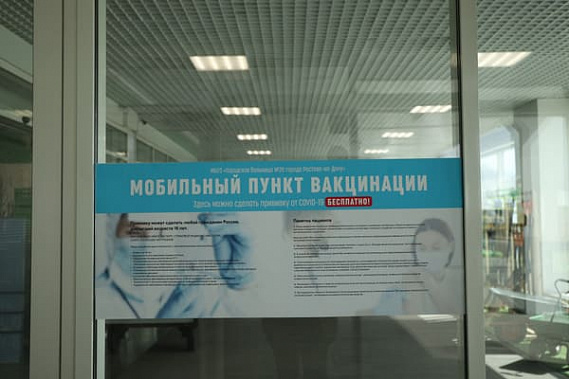 Мобильный пункт вакцинации заработал в ТЦ «Леруа Мерлен» на Доватора