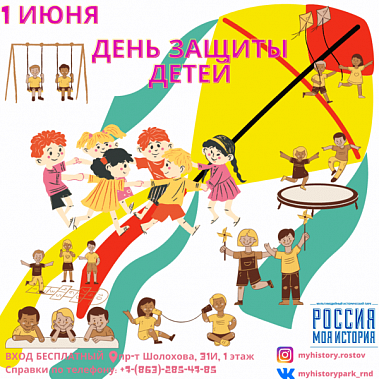 Детям - игры и экскурсии, родителям - вакцинация