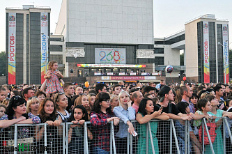 Ростов-на-Дону празднует