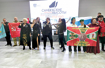 В музейном комплексе «Самбекские высоты» прошел концерт творческого коллектива «Звездный десант»