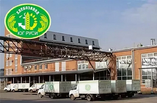 Ростовский хлебозавод «Юг Руси» национализирован