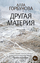 Мат разрешается и… рекомендуется?!