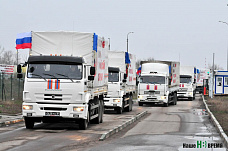 Груз доставлен