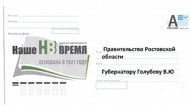 Нужно сохранить «НВ»