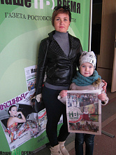 «Читаю газету от корки до корки»