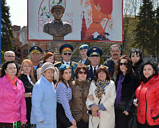 Мы пишем историю страны