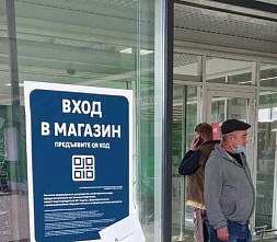 Непривитые жители Ростовской области могут посещать аптеки