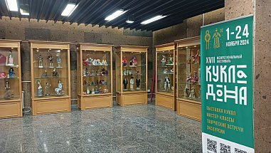 В Ростове открыли XVII фестиваль «Кукла Дона»