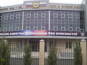 В Ростове-на-Дону «минировали» МРЭО