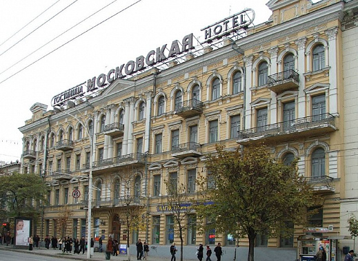 Гостиница «Московская» на Большой Садовой в Ростове может остаться гостиницей
