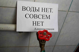 В Ростове часть Западного останется без воды