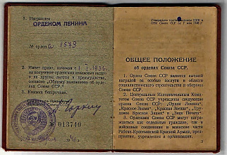 Владимир Путин подписал Указ о боевым ордене дончанина