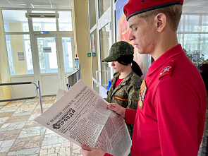 В Ростовской области прошла акция «Газета Победы»