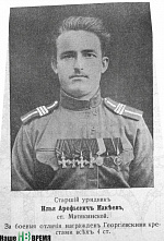 Стереть забвение