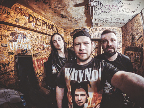 Фото: соцсети рок-группы