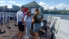 День молодежи праздновали на обеих берегах Дона