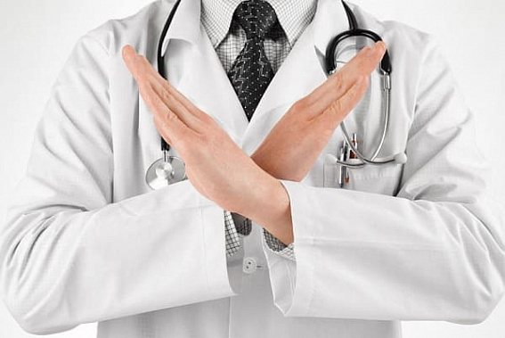 Врачебная тайна – больше не секрет?