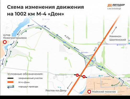 Для движения транспорта завтра закроют проезд под путепроводом между поселком Майский и хутором Красный Кут