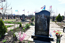 Мы приедем снова…