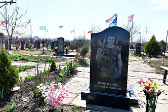 Мы приедем снова…