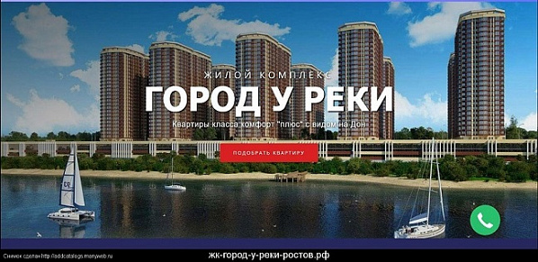 «Московская строительная компания» опровергает обвинения в экологической опасности ее ЖК «Город у реки»