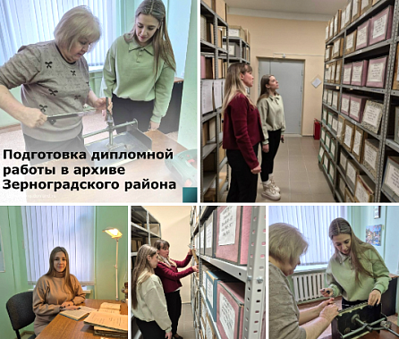 Разгадывая загадки минувших времен...