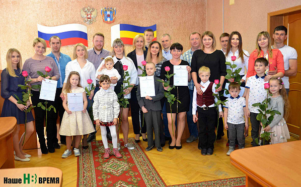 Аксайский район, Ростовская область, программа, жилье молодой семье, сертификат, получение, жилье