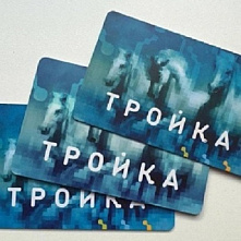 «Тройка» появится в Ростове в первом квартале нынешнего года