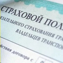Почему ОСАГО останется социально ориентированным