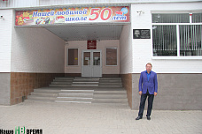 Школа с историей