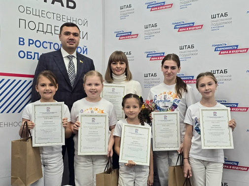 От юных талантов на сцене в Москве до балочных переходов и шлагбаумов в Ростове...