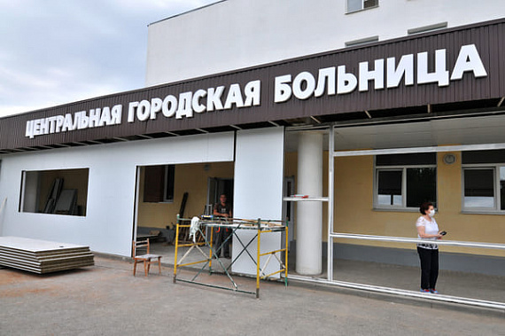 Содержание и ремонт муниципальных больниц в следующем году перейдет под ответственность региональных властей