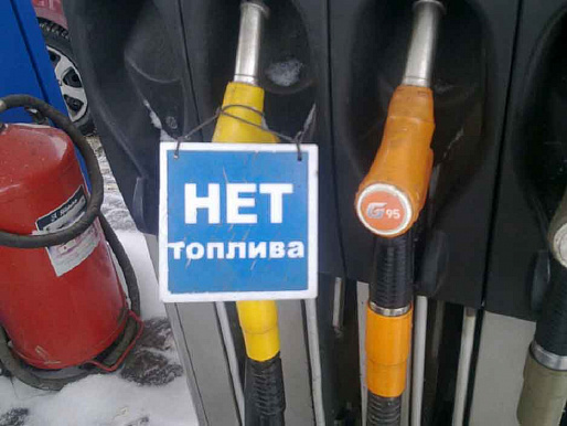 В Ростовской области АЗС «Газпрома» закрываются из-за отсутствия бензина