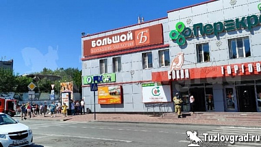 В Новочеркасске поступили массовые сообщения о заминировании