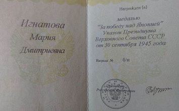 Таганроженка получит мамину награду