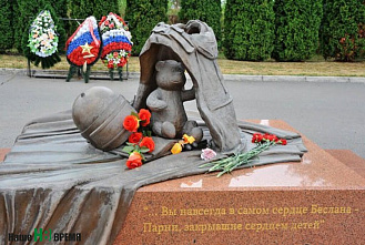 На Дону солидарны в борьбе с терроризмом
