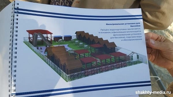 В Шахтах инвестор планирует построить аквапарк
