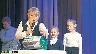 «Я так ждала этого дня!»