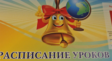 ЕГЭ уж близится…