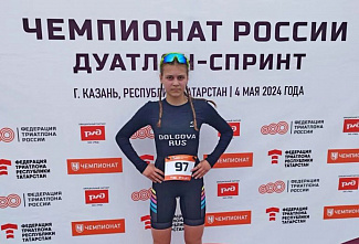 Донская спортсменка завоевала награду первенства России
