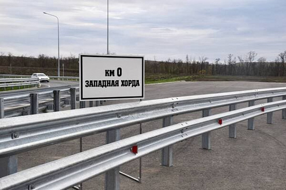 На Дону приступили к строительству Западной хорды