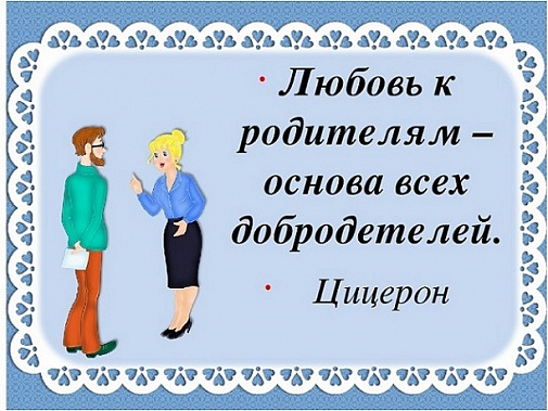 На пенсию надежд нет: как ростовчане помогают своим родителям