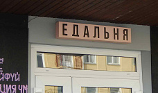 Что видим? Нечто странное